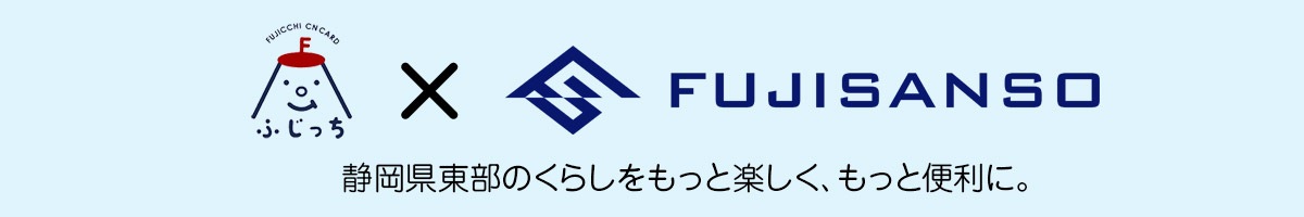 ふじっちポータル